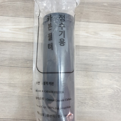 Ruột Lõi Lọc Thay Thế Cho Các Dòng Máy Trim: Trim 9000, H1, Ti-5HX, Ti8000..., Sanwa RW2,5,7,8