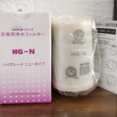 Lõi Lọc Máy Kangen Leveluk SD501 HG-N