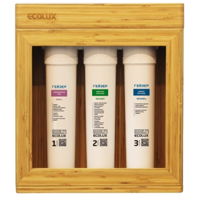 Bộ Tiền Xử Lý Cho Máy Lọc Nước Ion Kiềm Geyser ECOLUX A