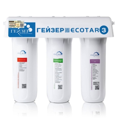 Máy Lọc Nước Nano Geyser Ecotar 3