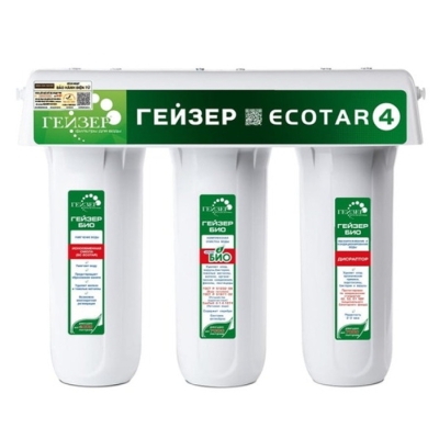 Máy Lọc Nước Nano Geyser Ecotar 4