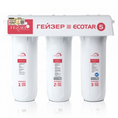 Máy Lọc Nước Nano Geyser Ecotar 5